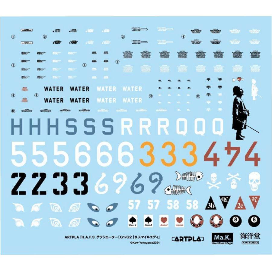 Maschinen Krieger Gladiator G1/G2 & Smile Eddie Amsel