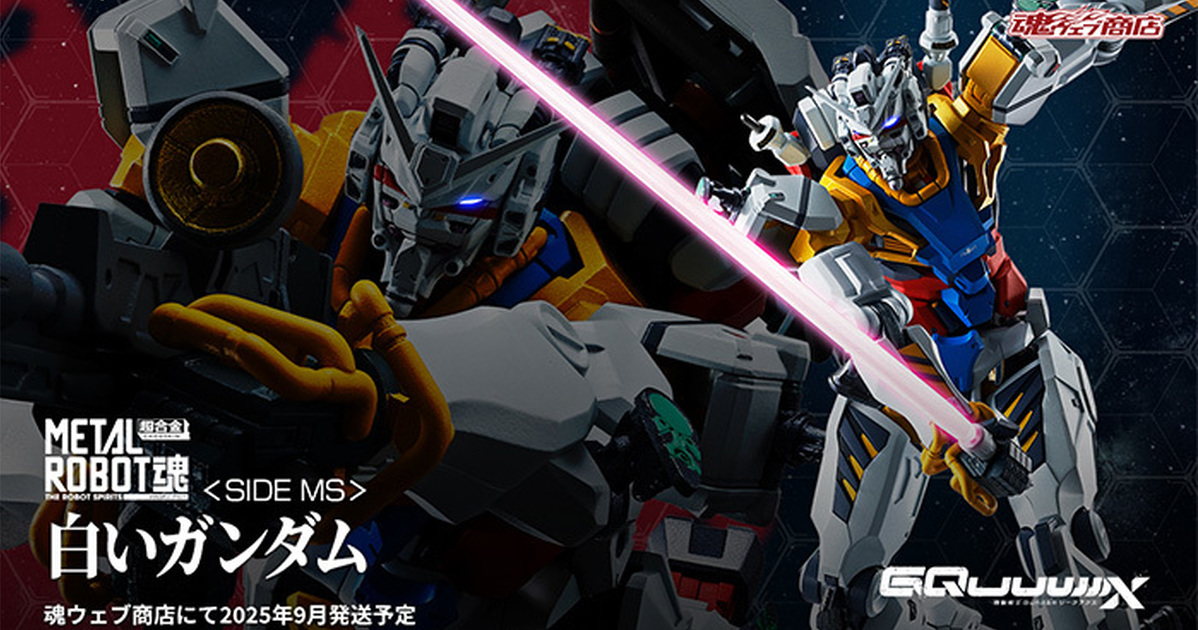 METAL ROBOT Spirits  White Gundam