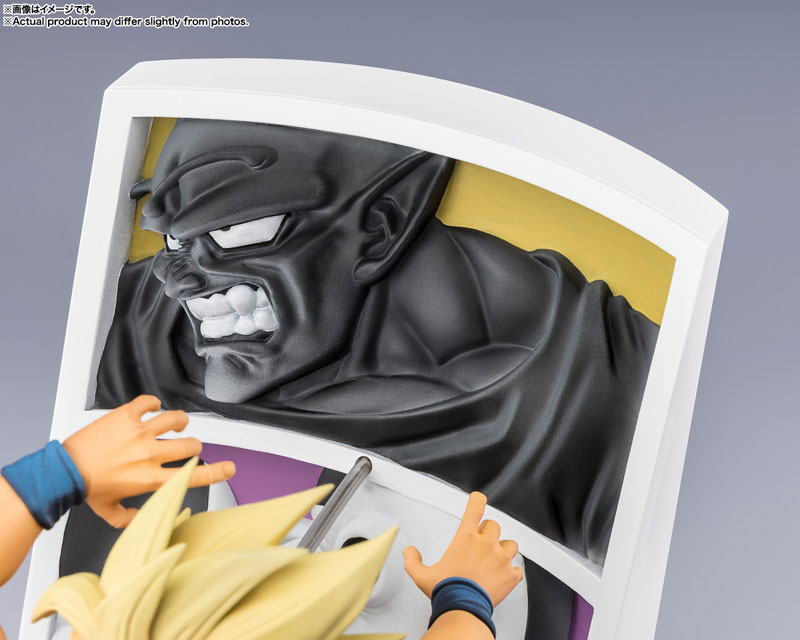 Figuarts ZERO Super Saiyan Son Goku -The Trail of Battle-