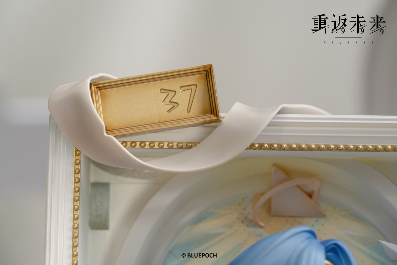 Reverse: 1999 As Truth Abides 37 3D Photo Frame