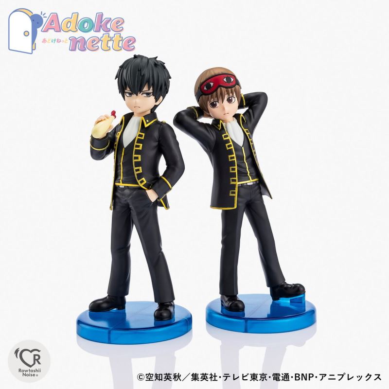 Adokenette Hijikata Jushiro / Adokenette Okita Sougo