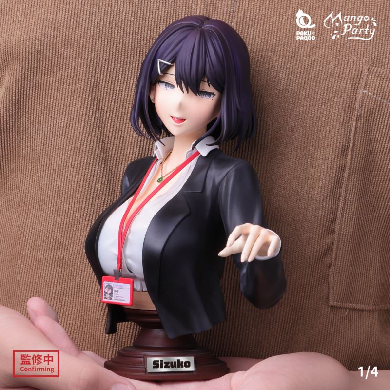 Xao / Sizuko / Katie