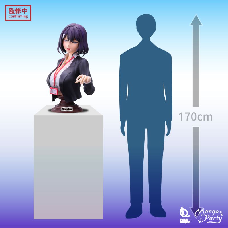 Xao / Sizuko / Katie