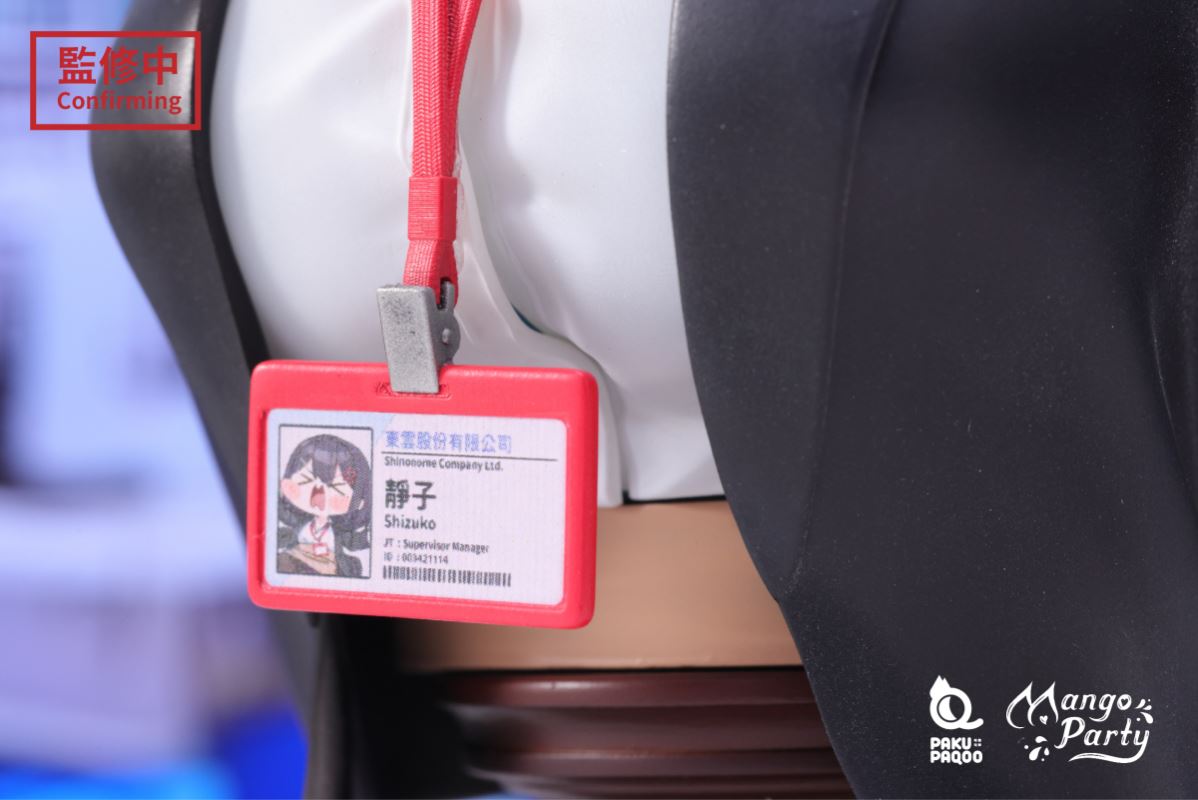 Xao / Sizuko / Katie