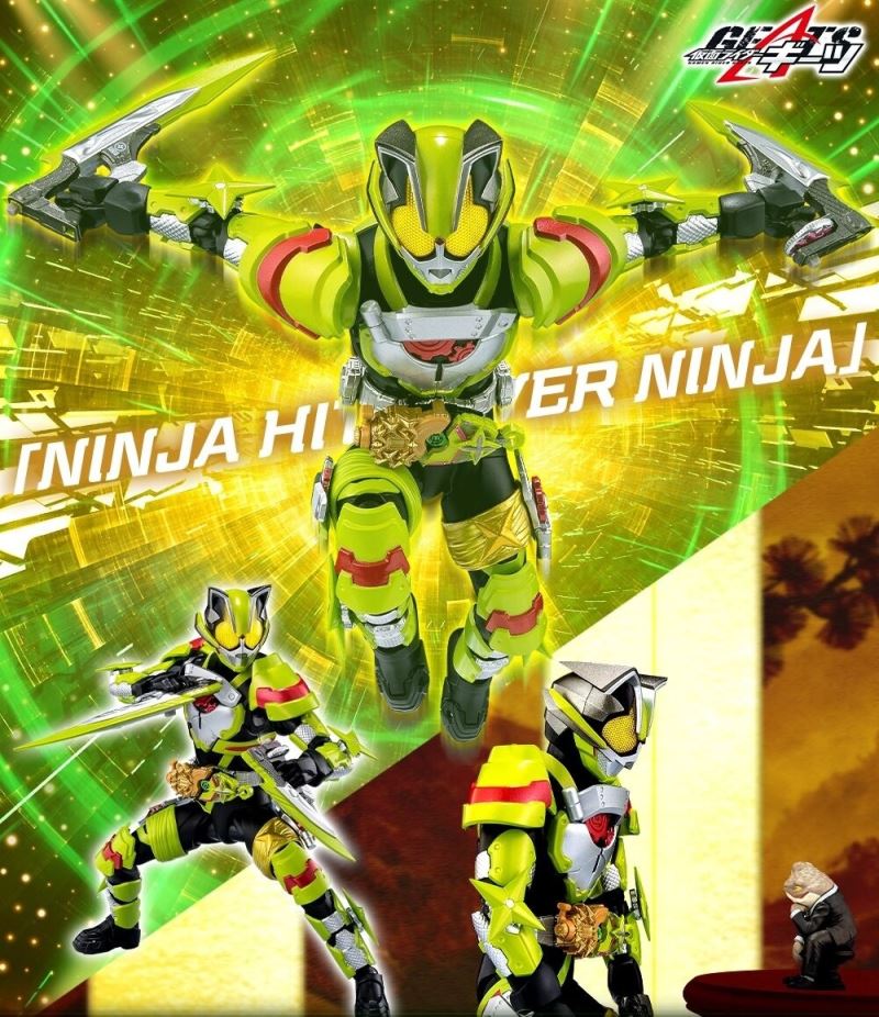 SHFiguarts Kamen Rider Tycoon Fever Ninja Form & Kekera (frog figurine) set