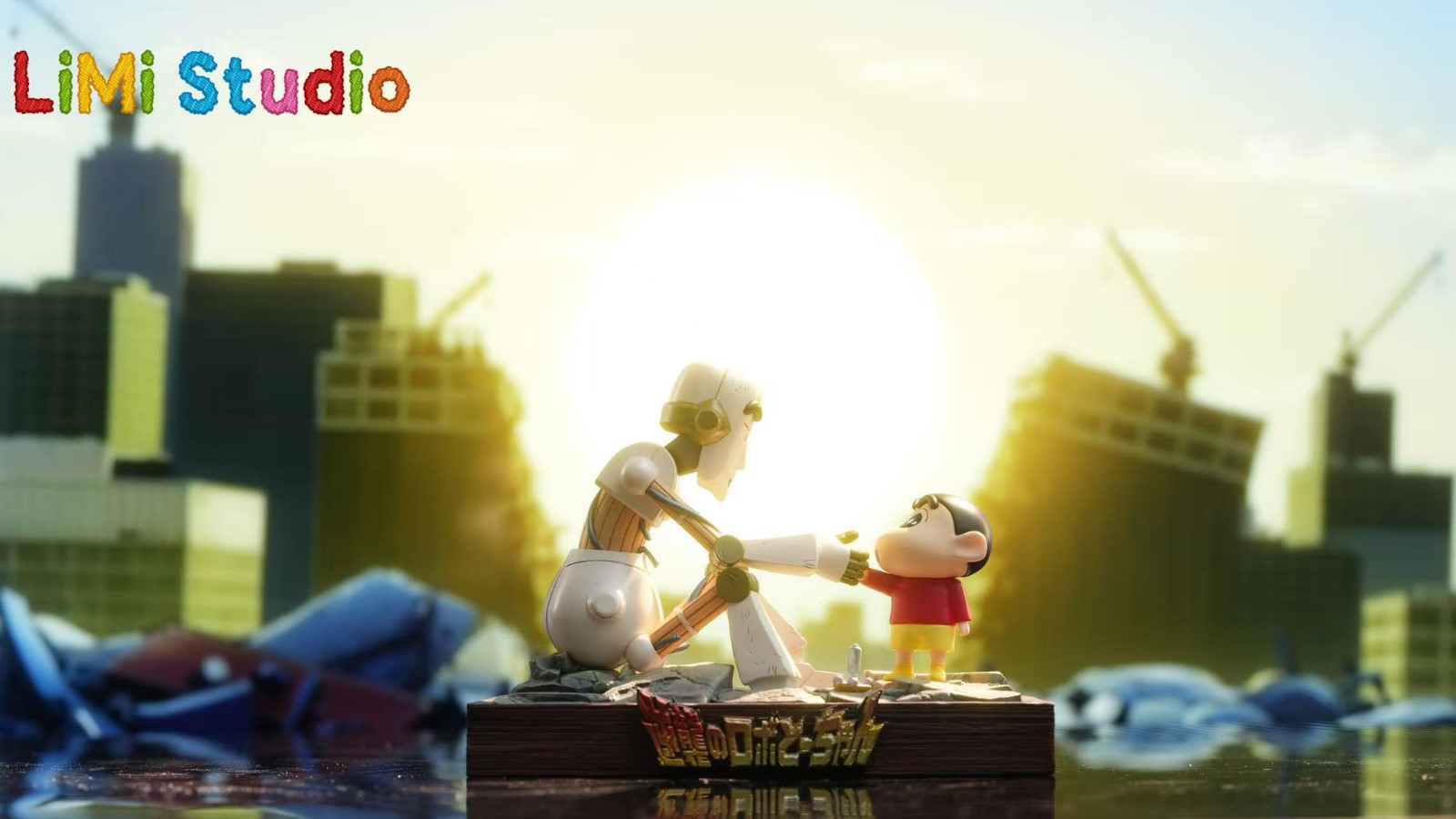 Nohara Shinnosuke and Robot Father