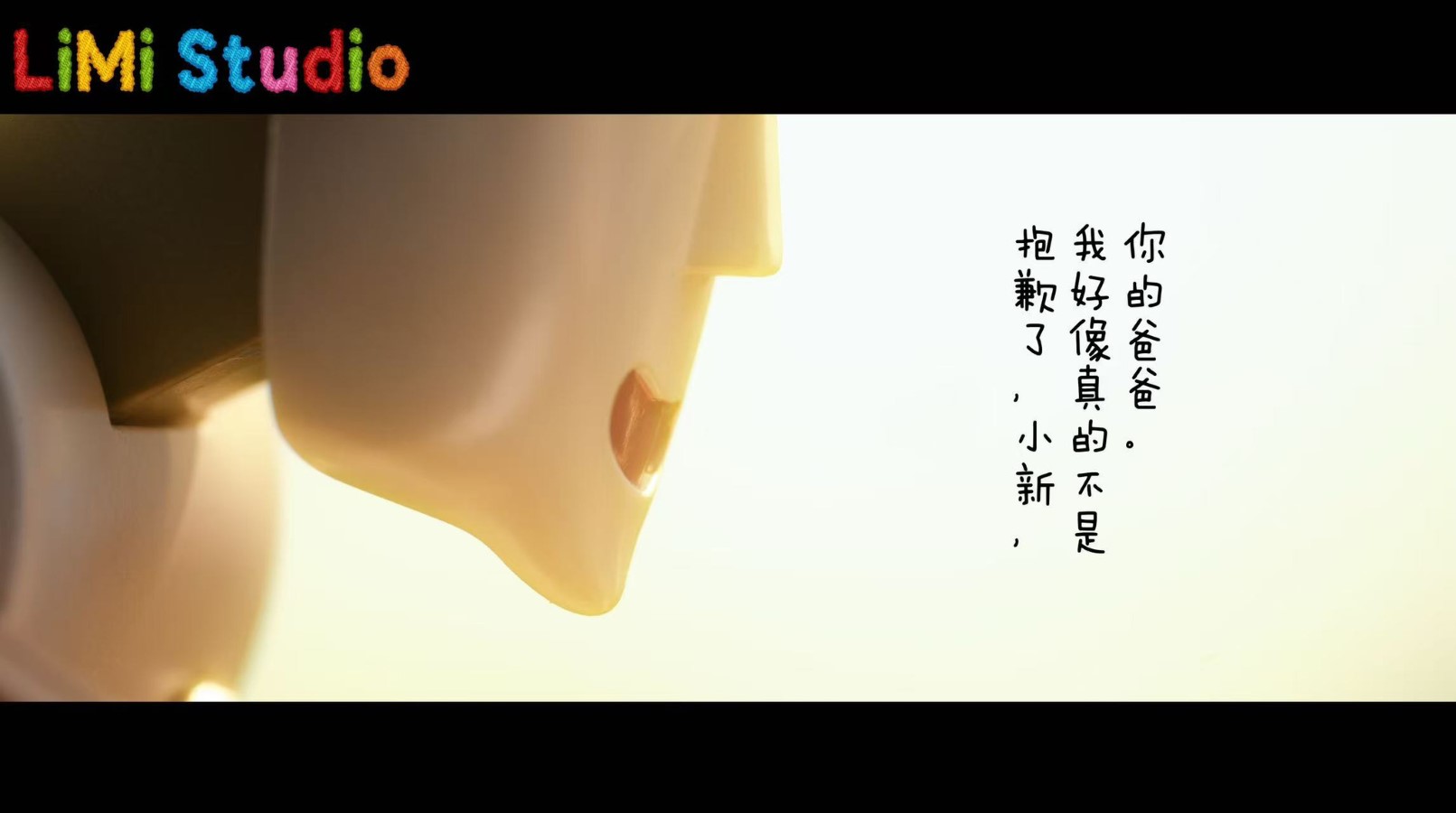 Nohara Shinnosuke and Robot Father