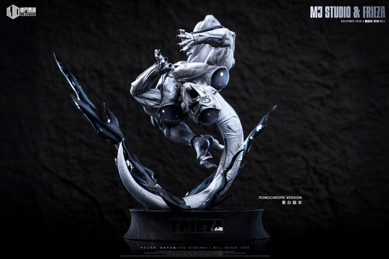 Frieza - Dragon Ball