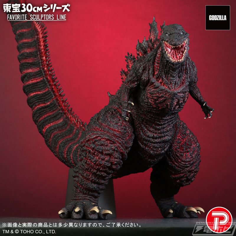 Toho 30cm Series FAVORITE SCULPTORS LINE Godzilla (2016)