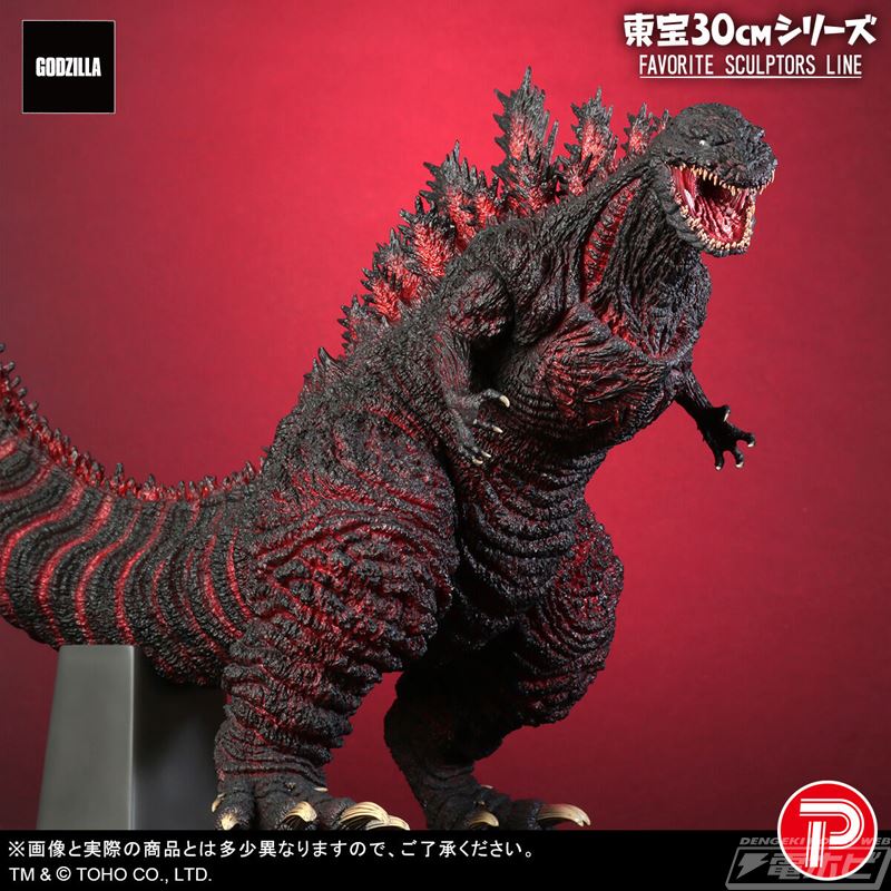 Toho 30cm Series FAVORITE SCULPTORS LINE Godzilla (2016)