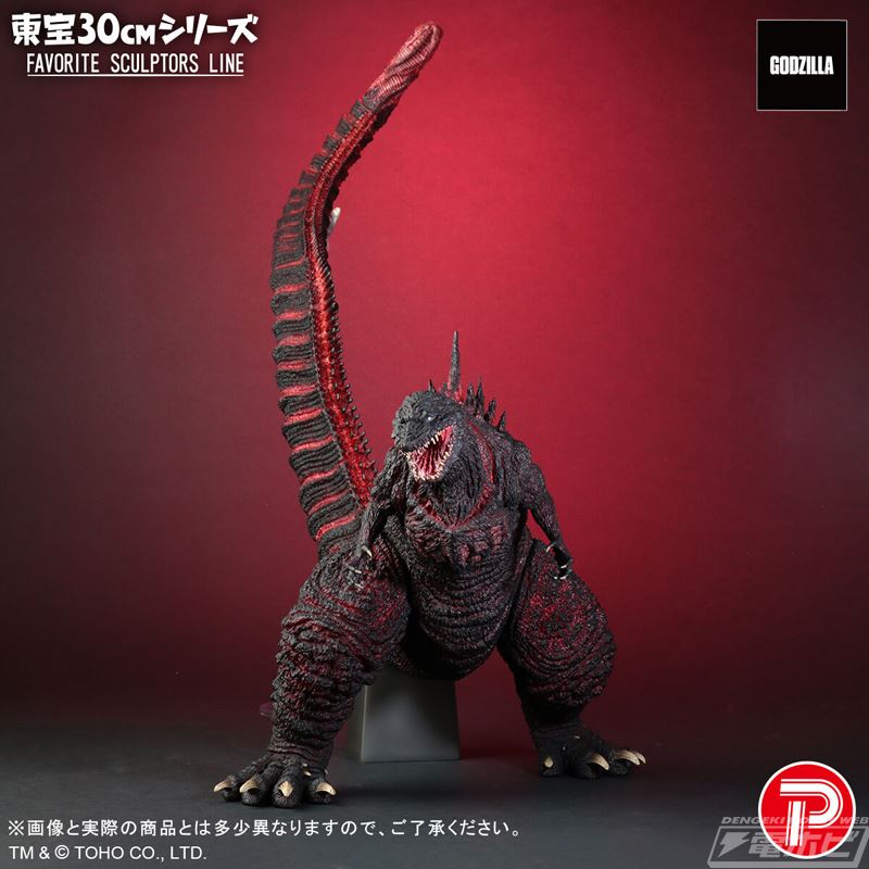 Toho 30cm Series FAVORITE SCULPTORS LINE Godzilla (2016)