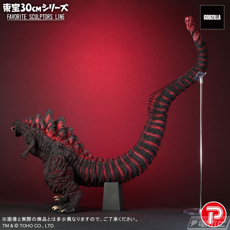 Toho 30cm Series FAVORITE SCULPTORS LINE Godzilla (2016)