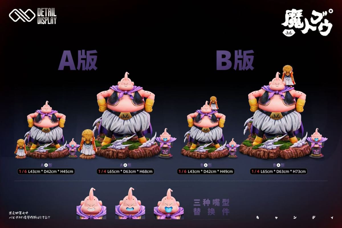 Fat Buu & Kid Buu - Dragon Ball