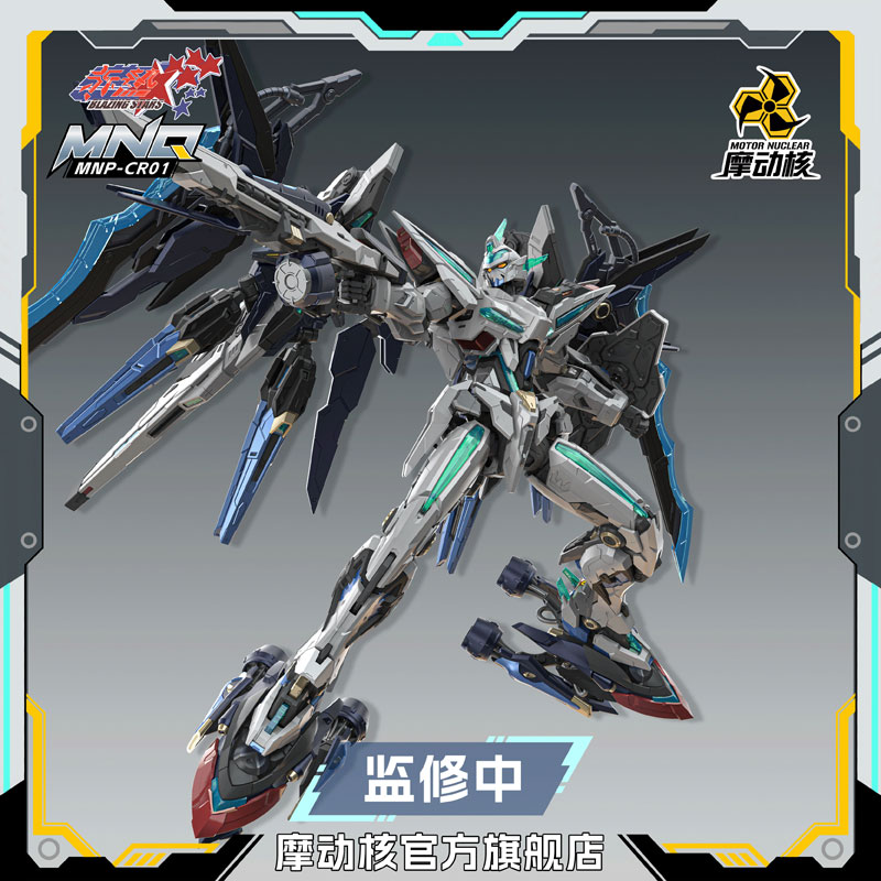BLAZING STARS MNP-CR01 Huan Ci Plastic Model Kit
