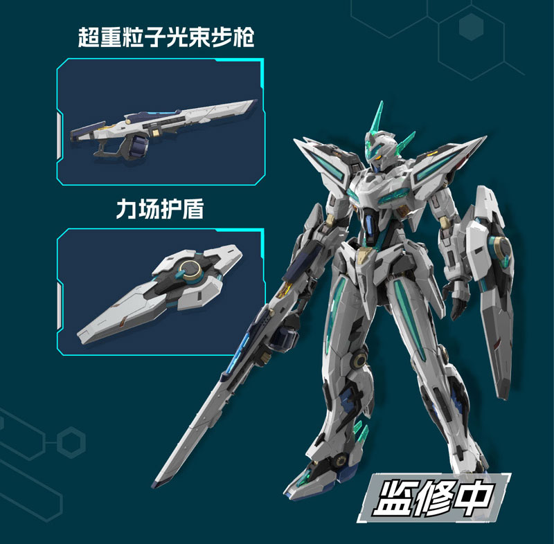 BLAZING STARS MNP-CR01 Huan Ci Plastic Model Kit