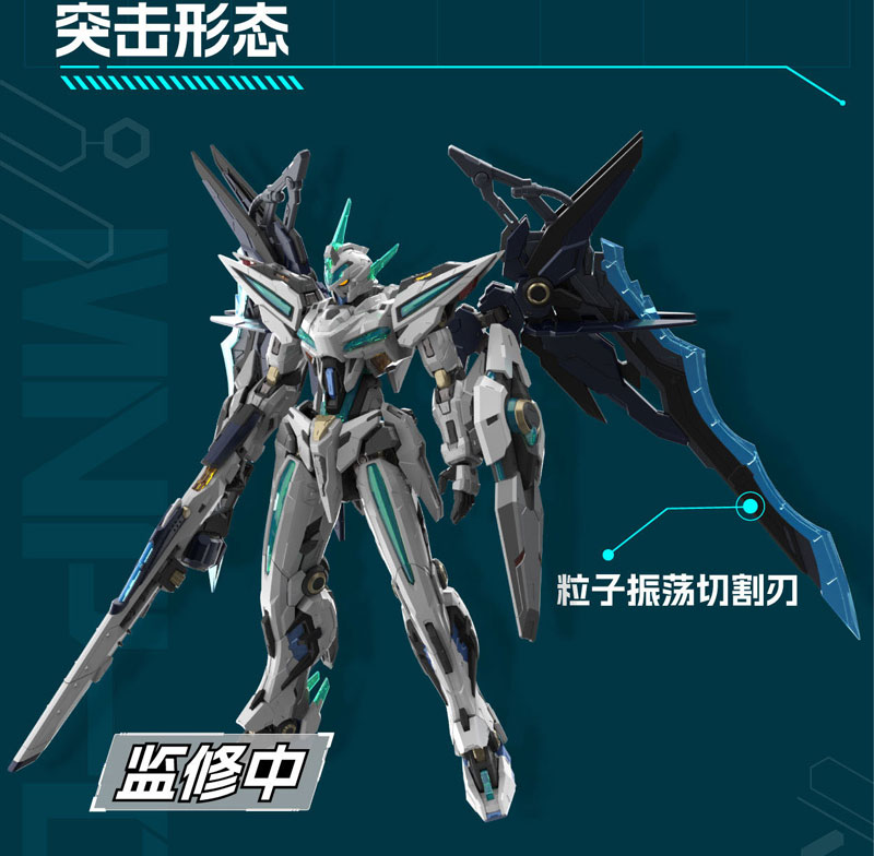 BLAZING STARS MNP-CR01 Huan Ci Plastic Model Kit