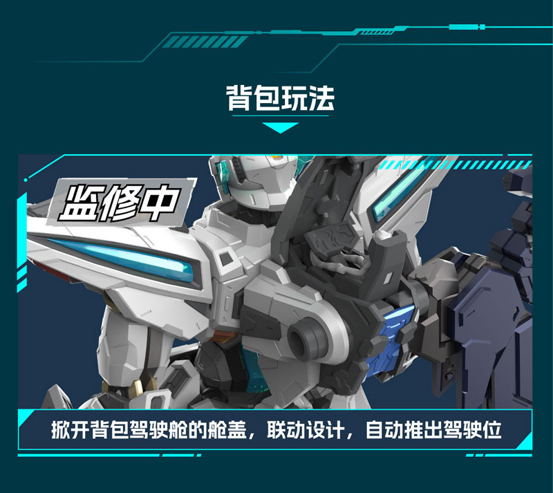 BLAZING STARS MNP-CR01 Huan Ci Plastic Model Kit