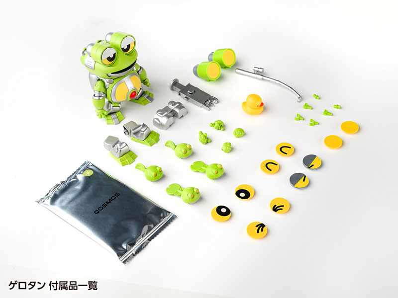 B-Robo Kabutack Gerotan & Dangoron Set