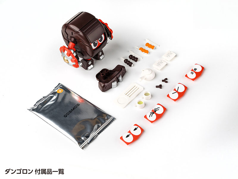 B-Robo Kabutack Gerotan & Dangoron Set