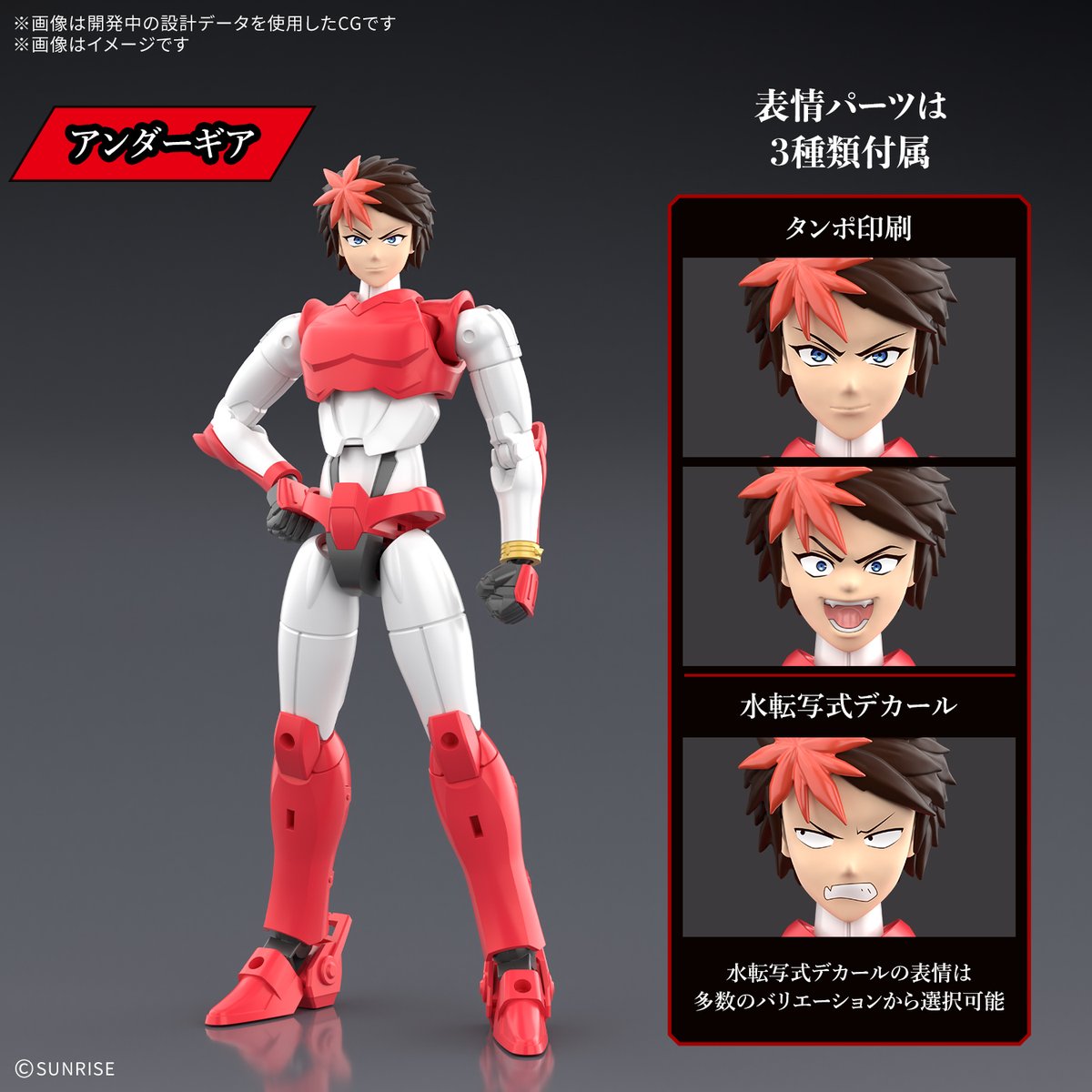 Yoroi Shin Den Samurai Troopers