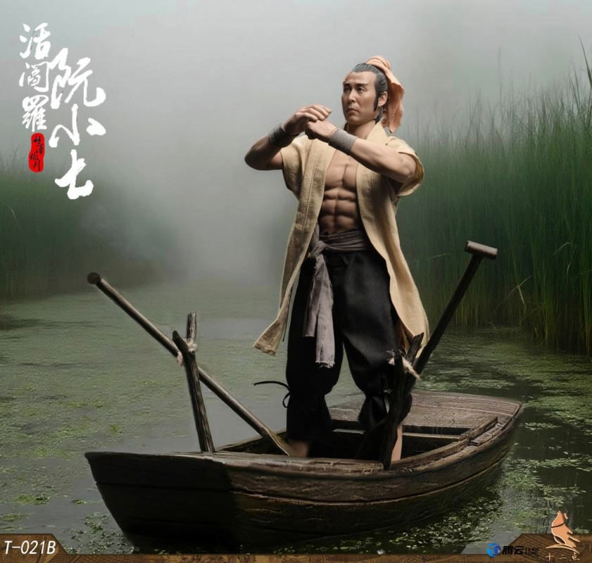 Hero Series Living Hell Ruan Xiaoqi 1/6