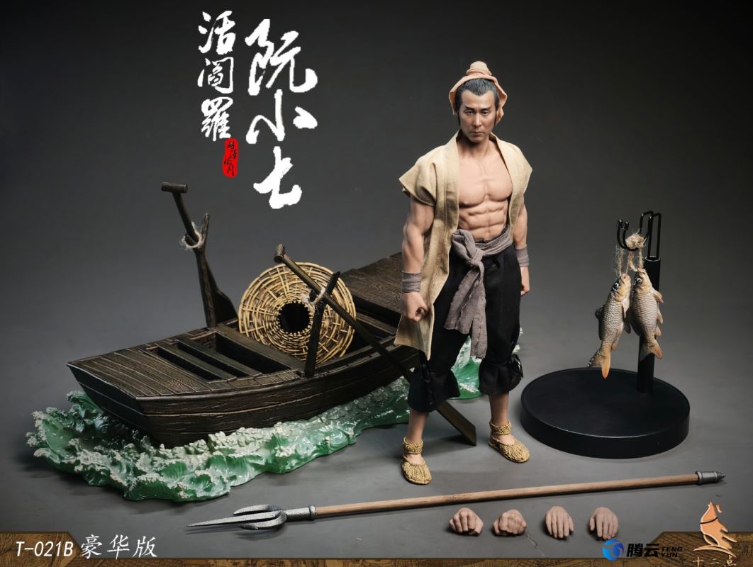 Hero Series Living Hell Ruan Xiaoqi 1/6