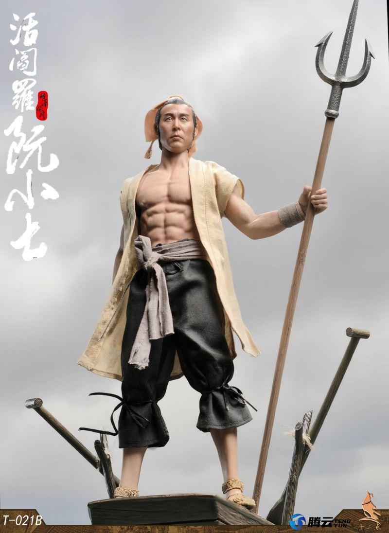 Hero Series Living Hell Ruan Xiaoqi 1/6