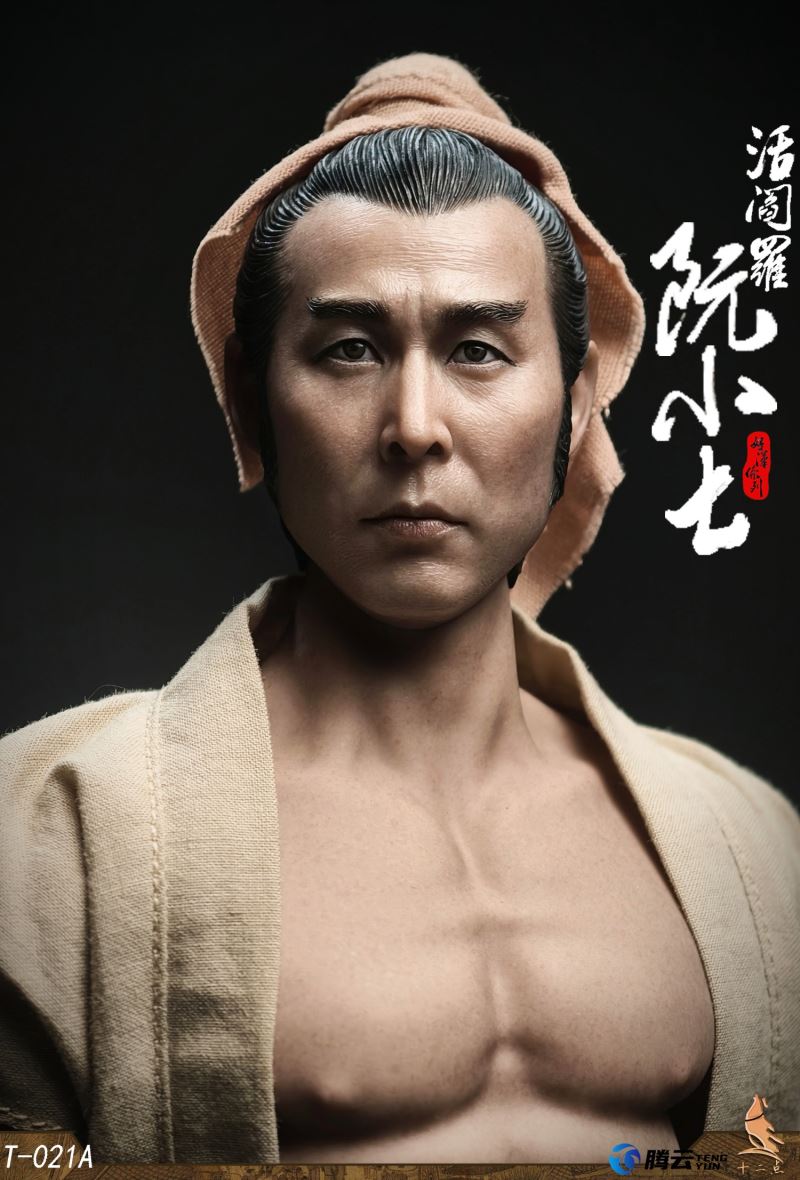 Hero Series Living Hell Ruan Xiaoqi 1/6