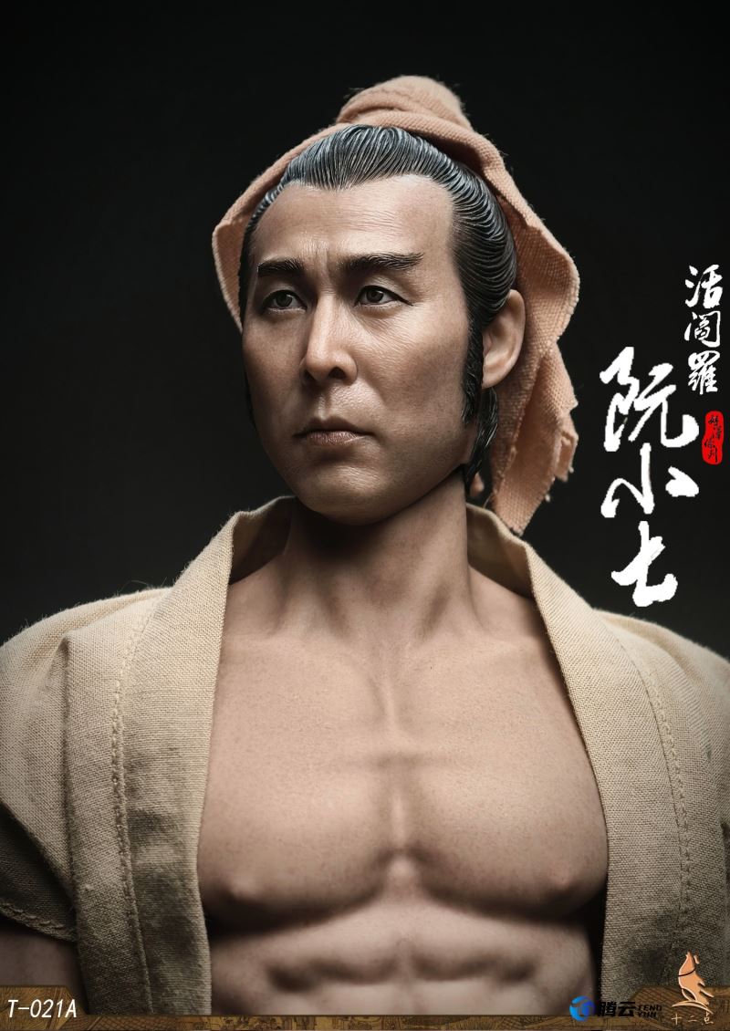 Hero Series Living Hell Ruan Xiaoqi 1/6