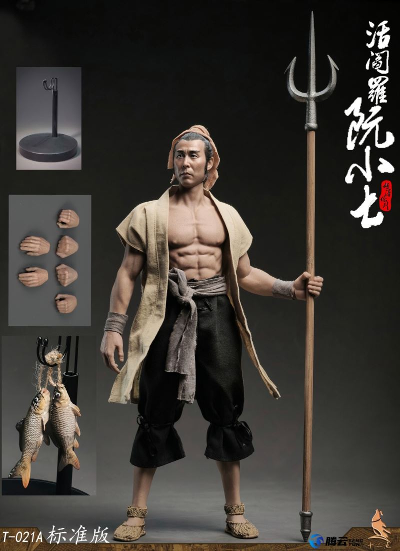 Hero Series Living Hell Ruan Xiaoqi 1/6