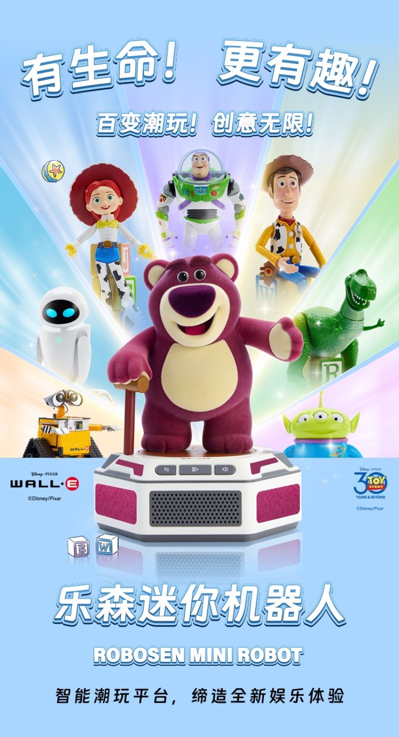 Mini Robot Series Set - Toy Story & WALL-E