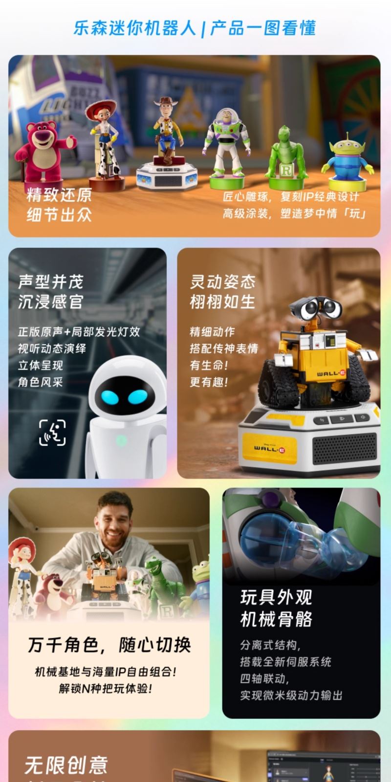 Mini Robot Series Set - Toy Story & WALL-E