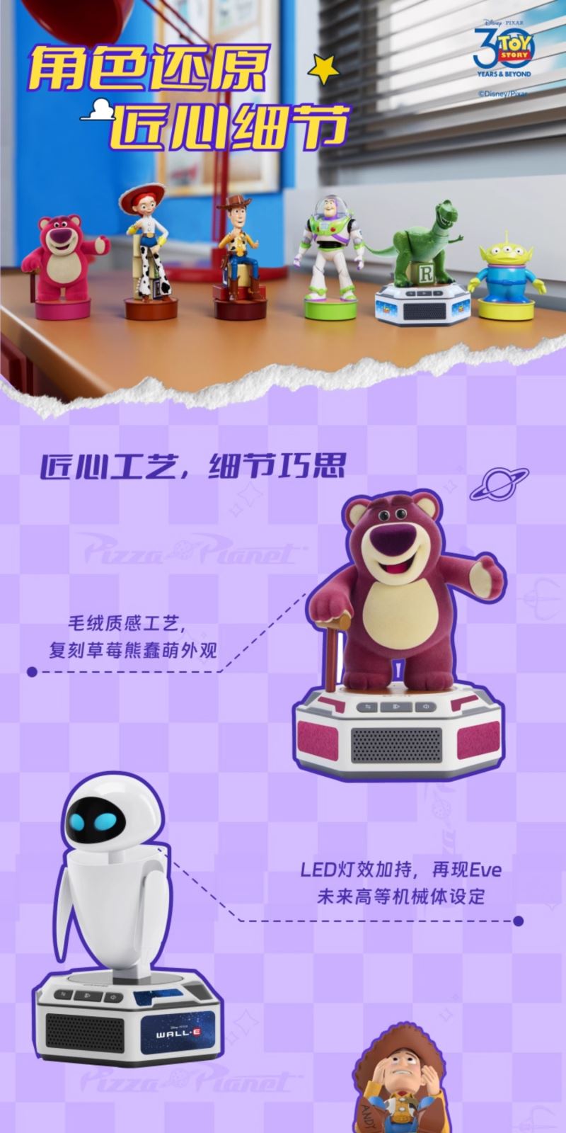 Mini Robot Series Set - Toy Story & WALL-E