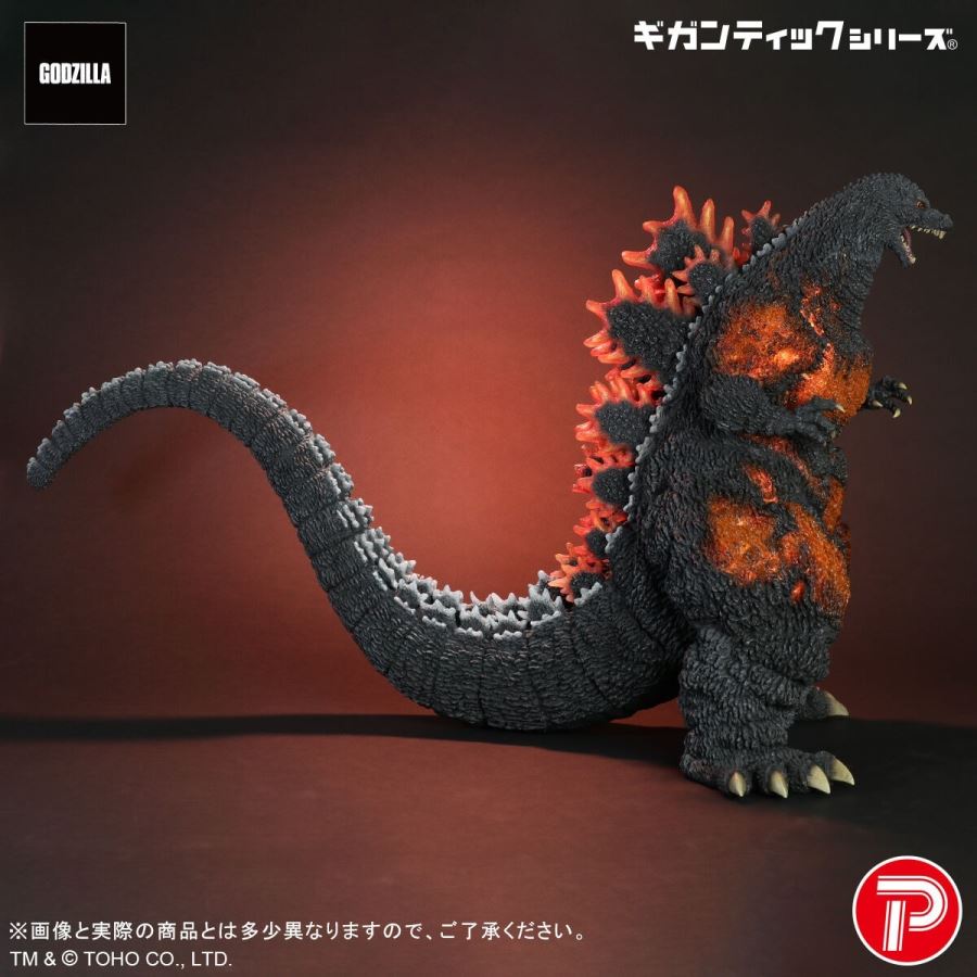 Gigantic Series Godzilla (1995) 30th Anniversary Ver.