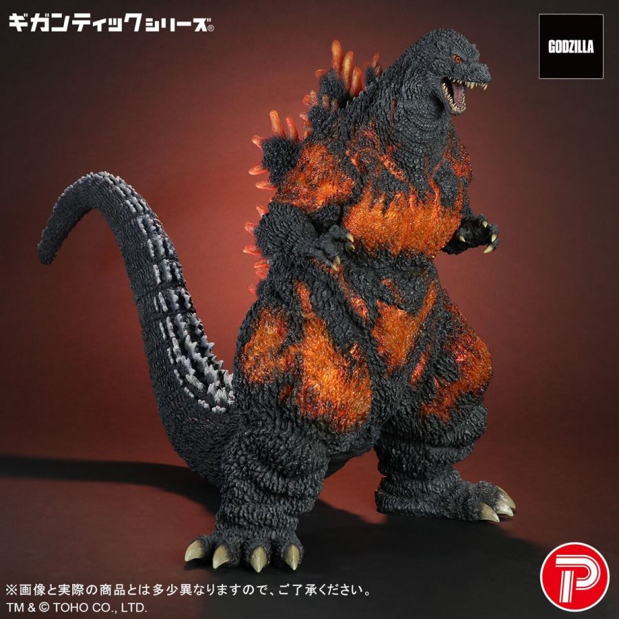 Gigantic Series Godzilla (1995) 30th Anniversary Ver.
