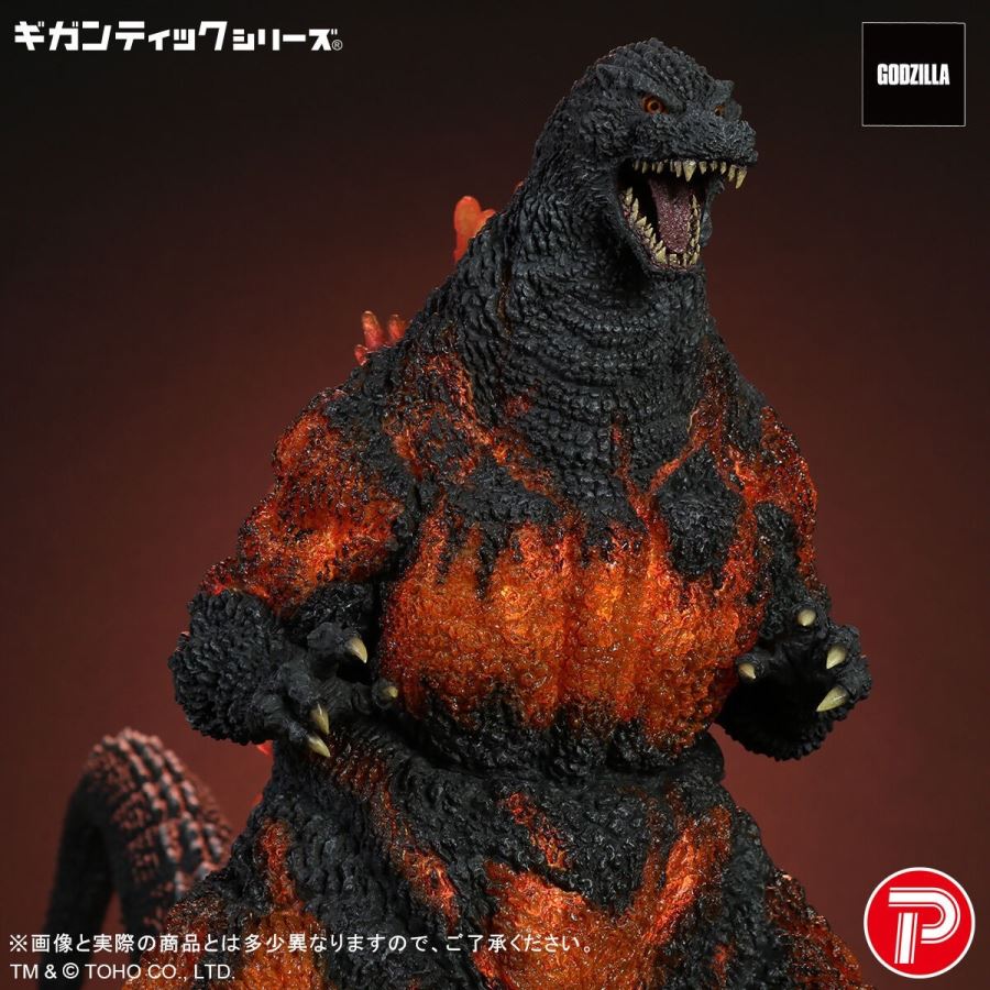 Gigantic Series Godzilla (1995) 30th Anniversary Ver.