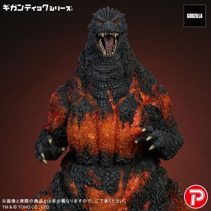 Gigantic Series Godzilla (1995) 30th Anniversary Ver.