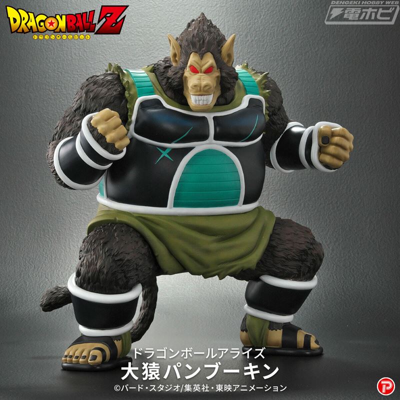 Dragon Ball Arise Great Ape Panbukin
