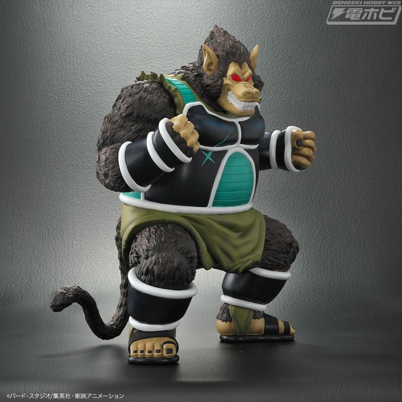 Dragon Ball Arise Great Ape Panbukin