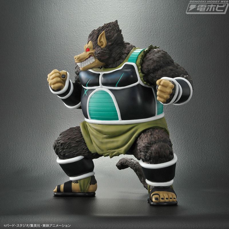 Dragon Ball Arise Great Ape Panbukin