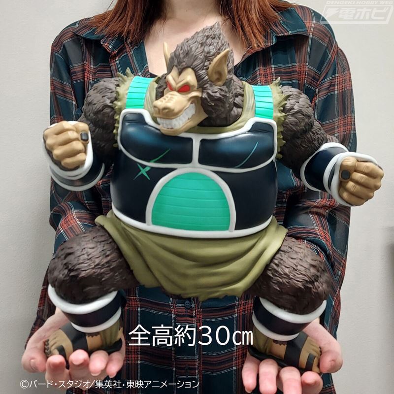 Dragon Ball Arise Great Ape Panbukin
