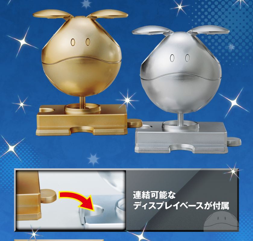 Haropla Gundam Base Limited Haro [Special Coating] Gold & Silver