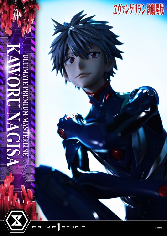 Kaworu Nagisa - Evangelion