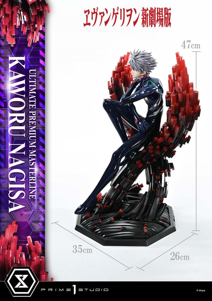 Kaworu Nagisa - Evangelion