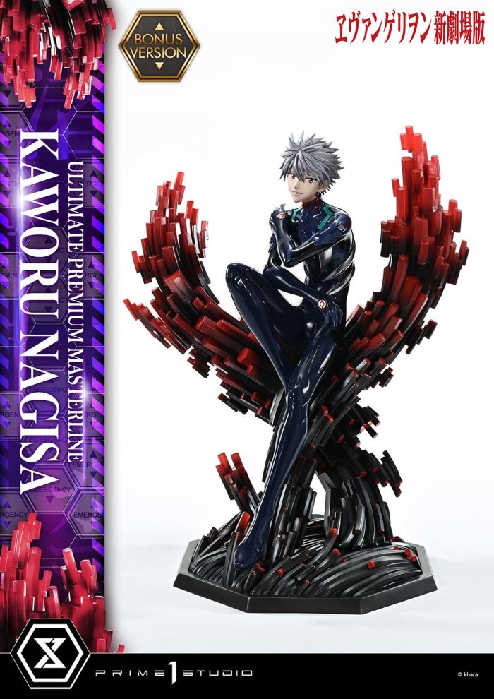 Kaworu Nagisa - Evangelion
