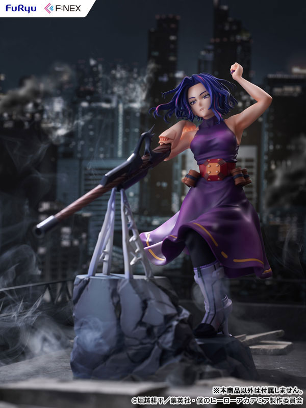 My Hero Academia Lady Nagant 1/7