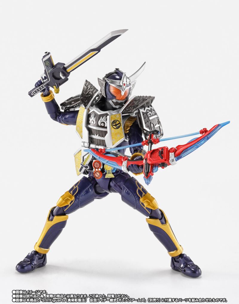 SHFiguarts (Real Bone Carving Method) Kamen Rider Gaim Jimber Lemon Arms
