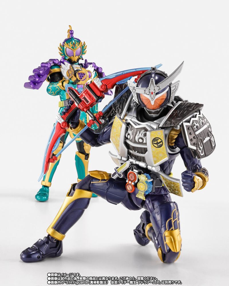 SHFiguarts (Real Bone Carving Method) Kamen Rider Gaim Jimber Lemon Arms