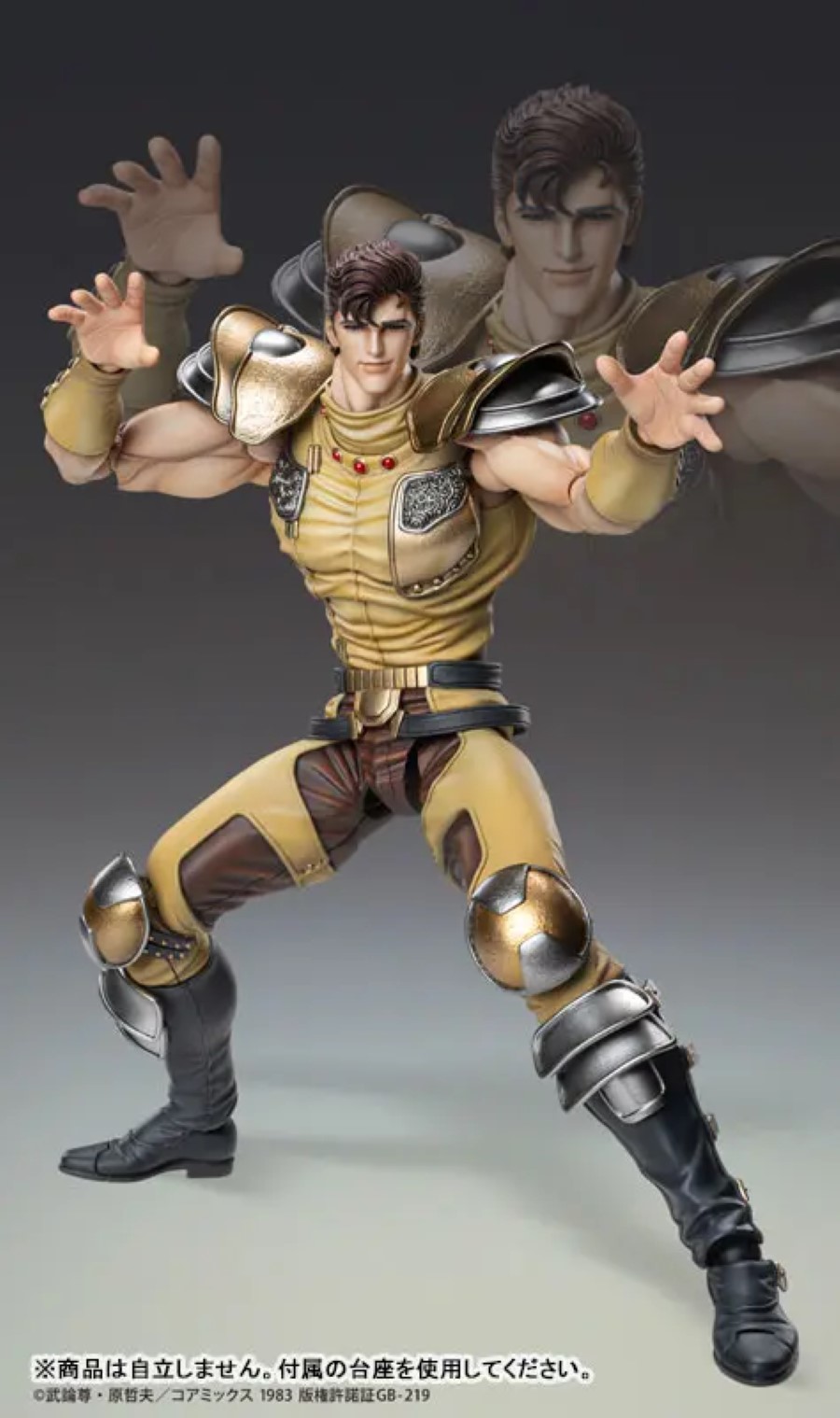 Juza - Fist of the North Star