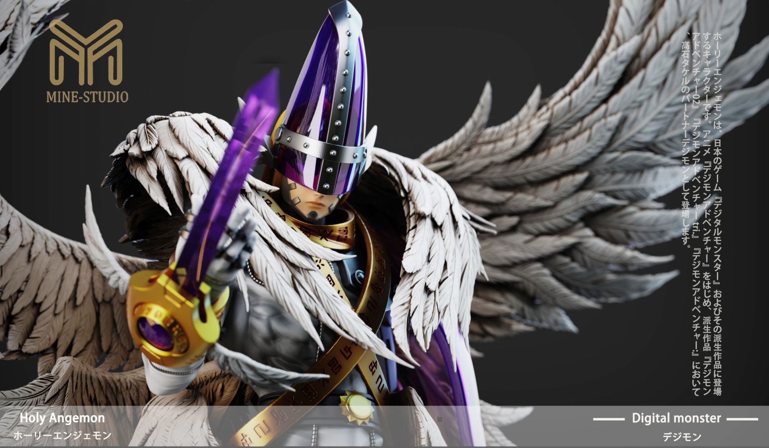 Holy Angemon